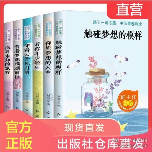 三国志：汉末霸业